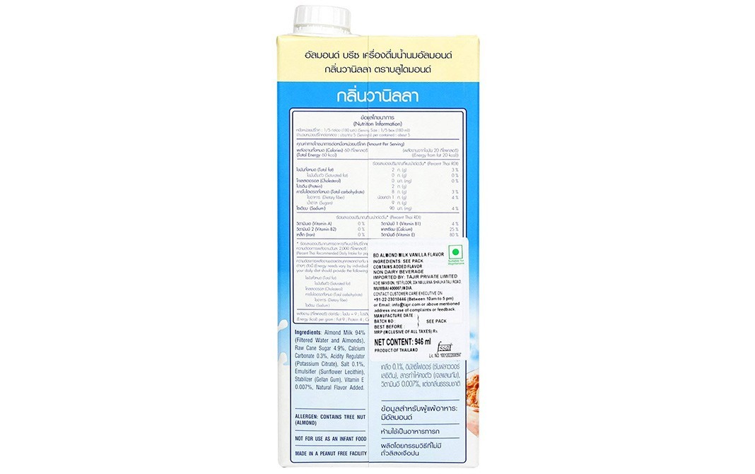 Blue Diamond Almond Breeze Vanilla Almond Milk   Tetra Pack  946 millilitre